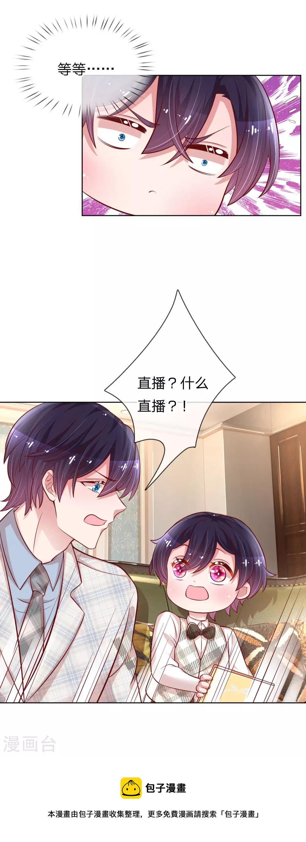 第227话 “难兄难弟”16