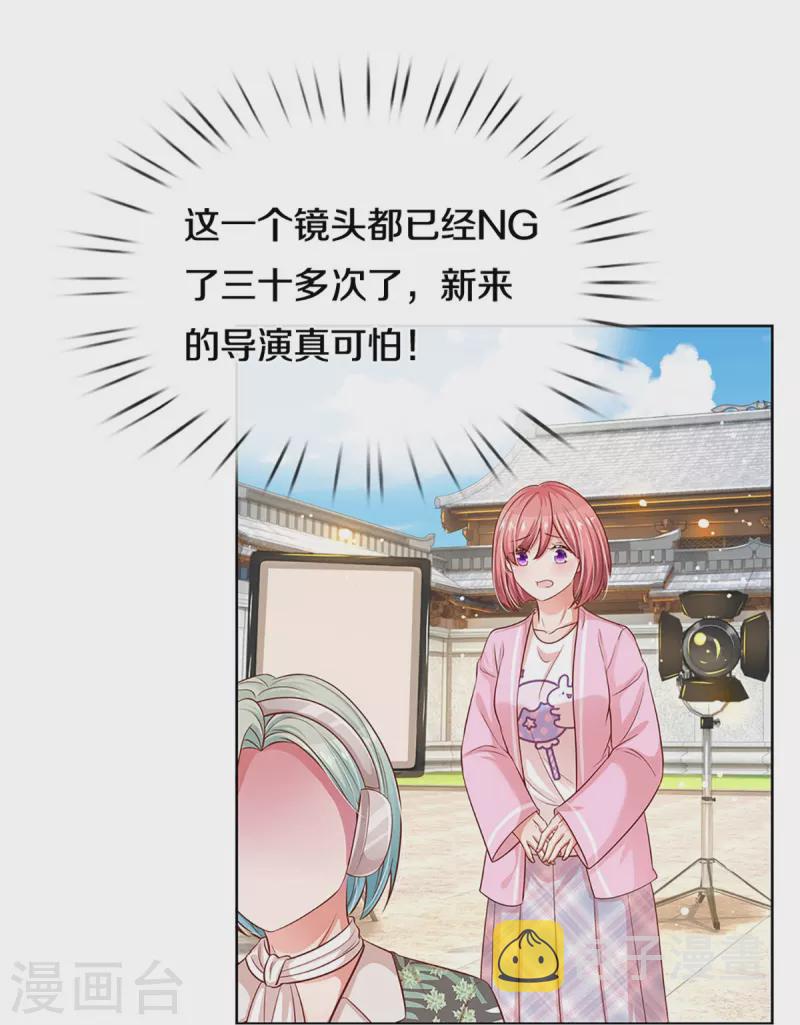 第300话 严苛对待17