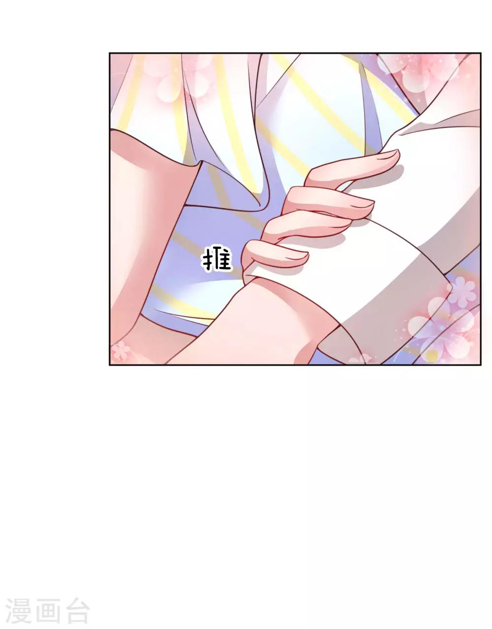 第54话 清晨尴尬时刻8
