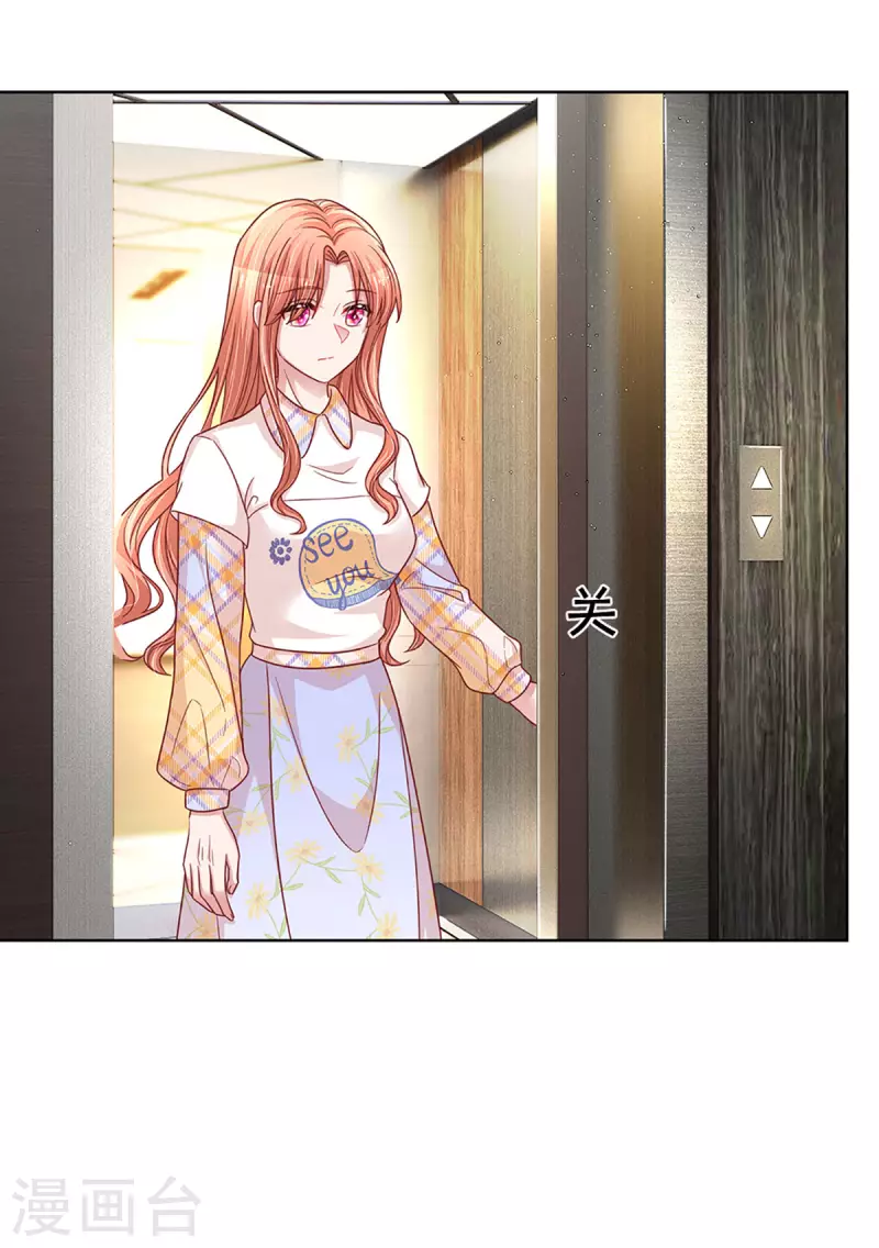 第265话 背後真正的大佬20