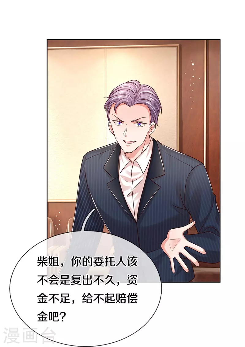 第325话 对簿公堂18