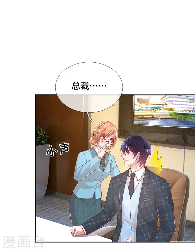 第273话 艰难困境6