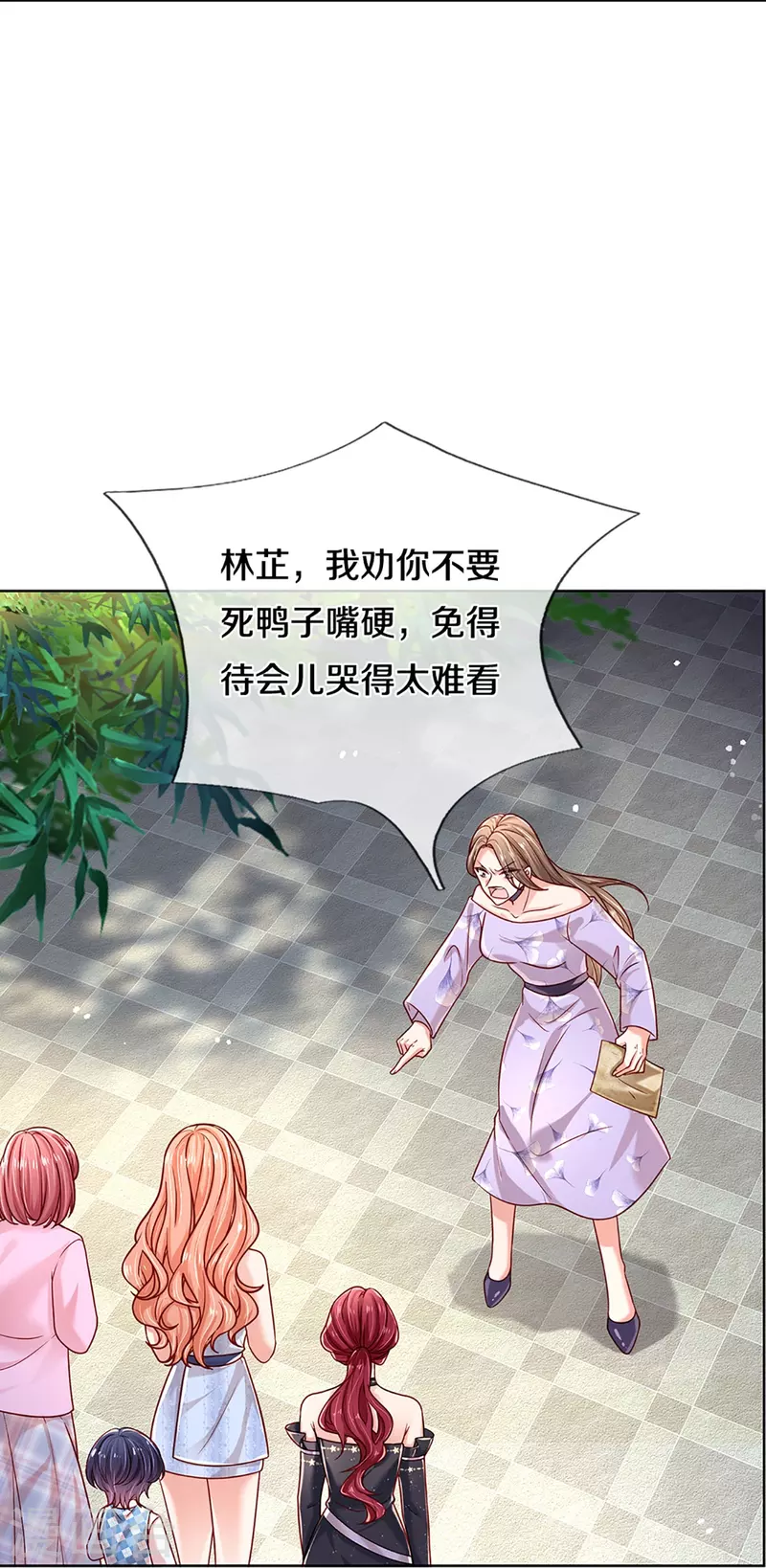 第357话 最後的真相9