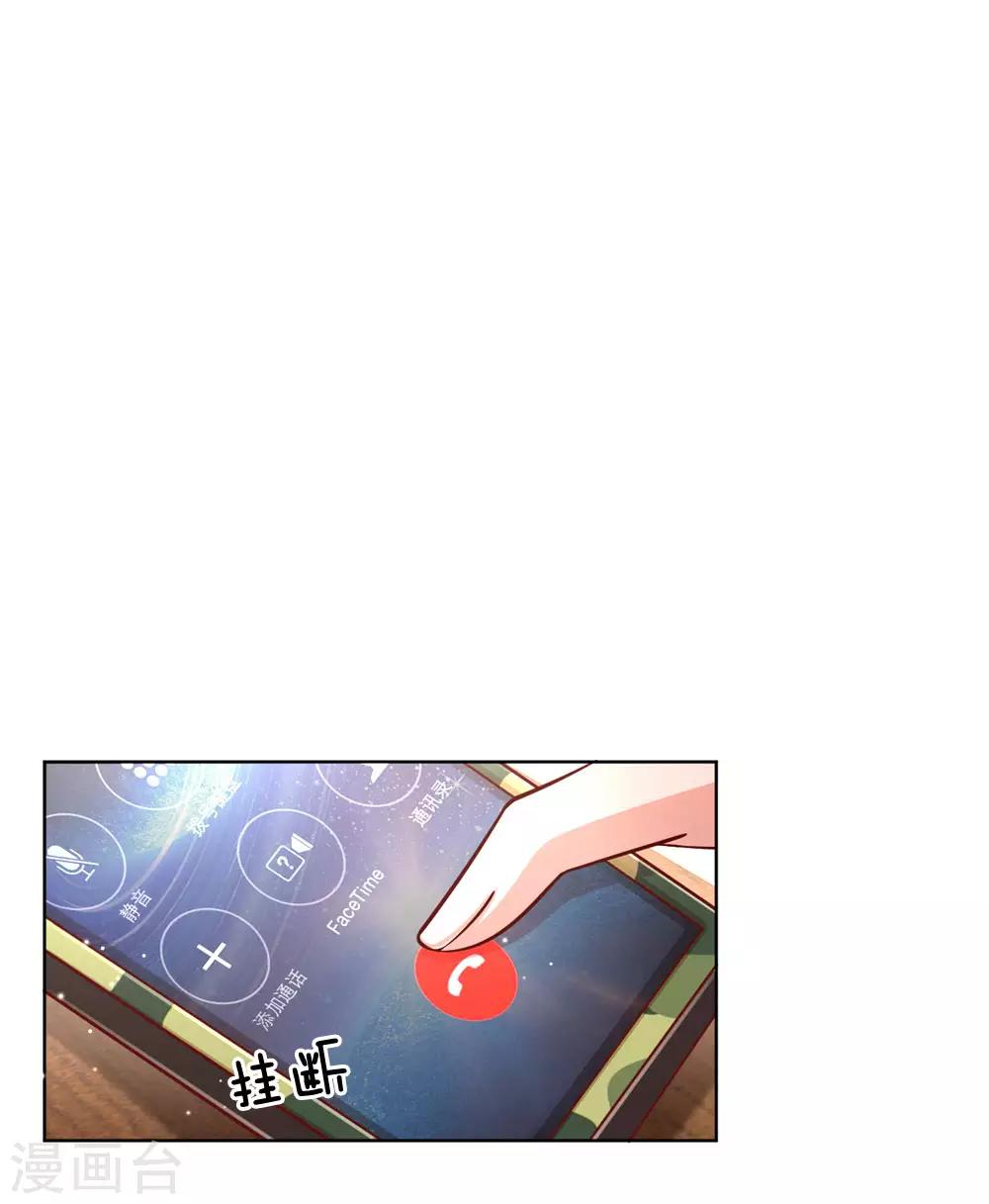 第102话 我要解约！10