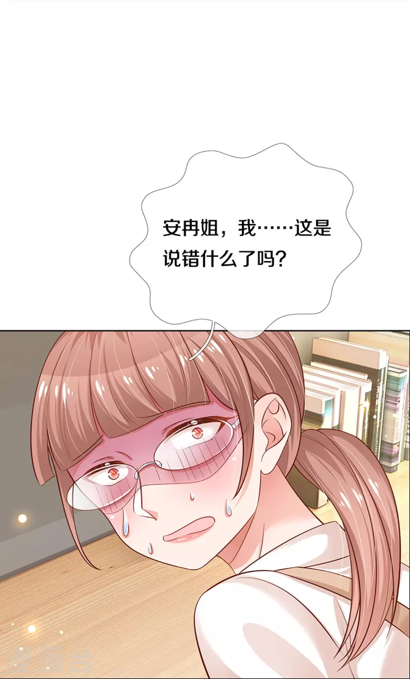 第307话 这一切都是咎由自取？13