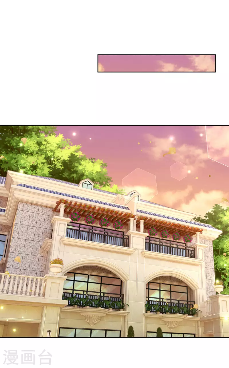 第266话 神秘女一号12