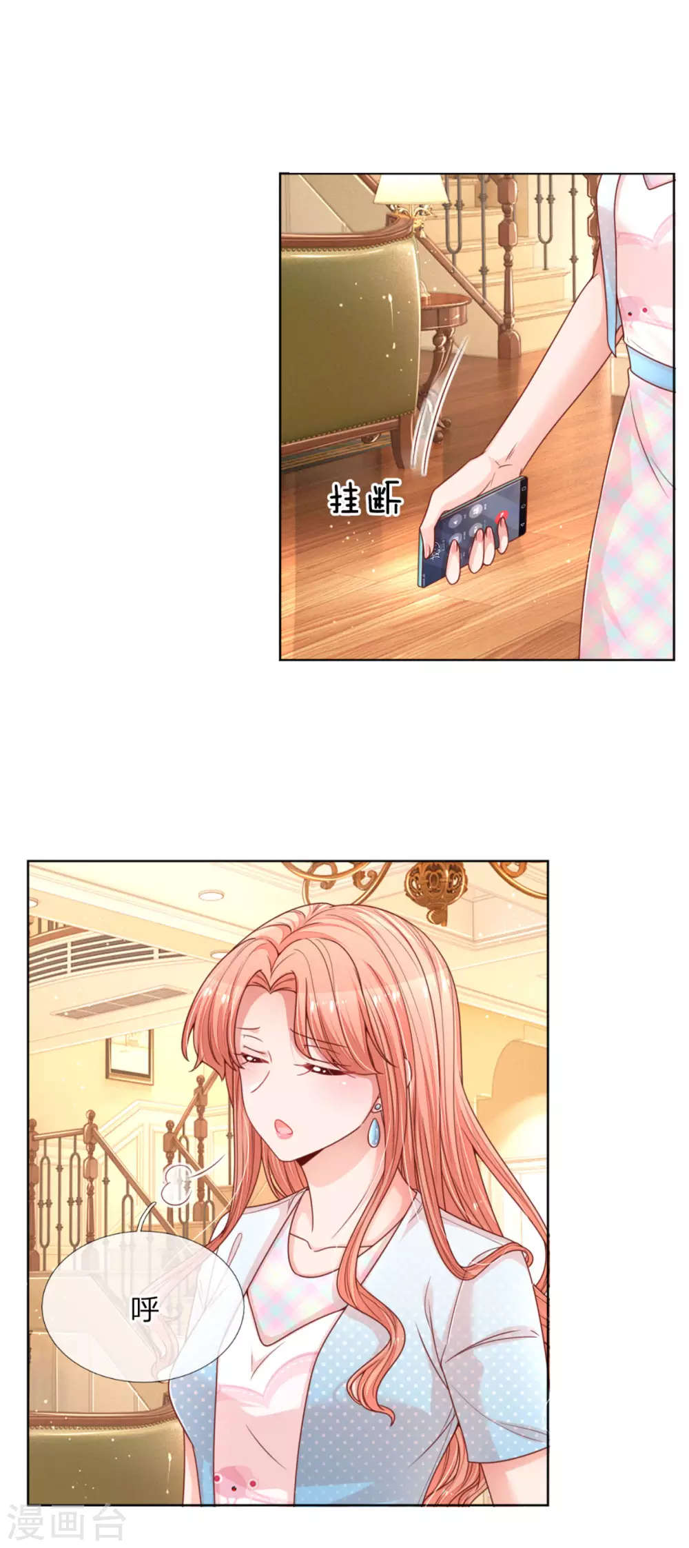 第243话 棘手的问题26