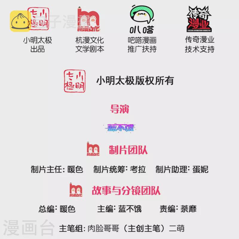 第293话 来自二婶的嘲讽1