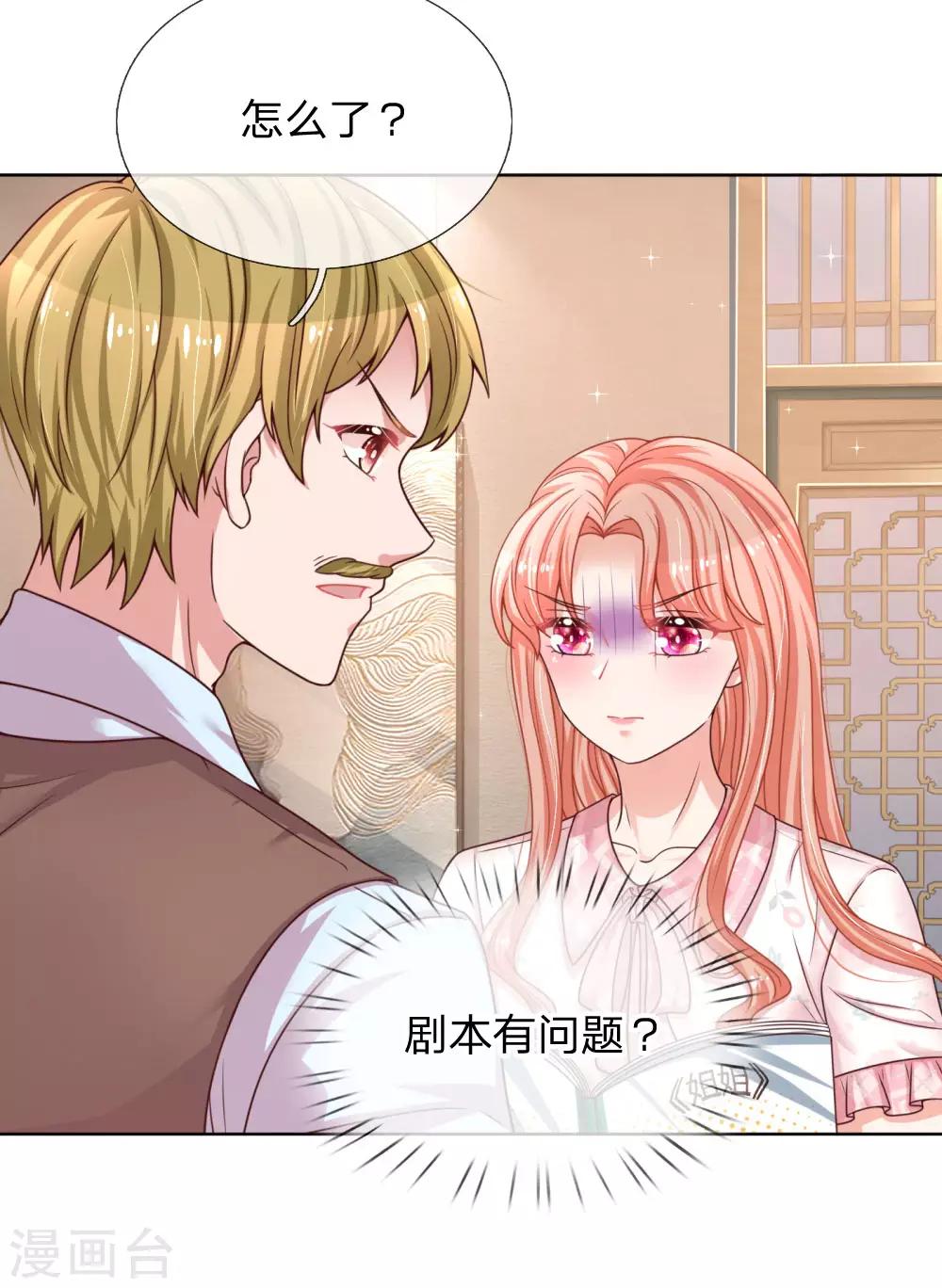 第146话 阮文城的挣扎18