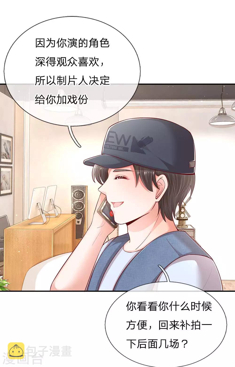 第151话 林芷的选择0