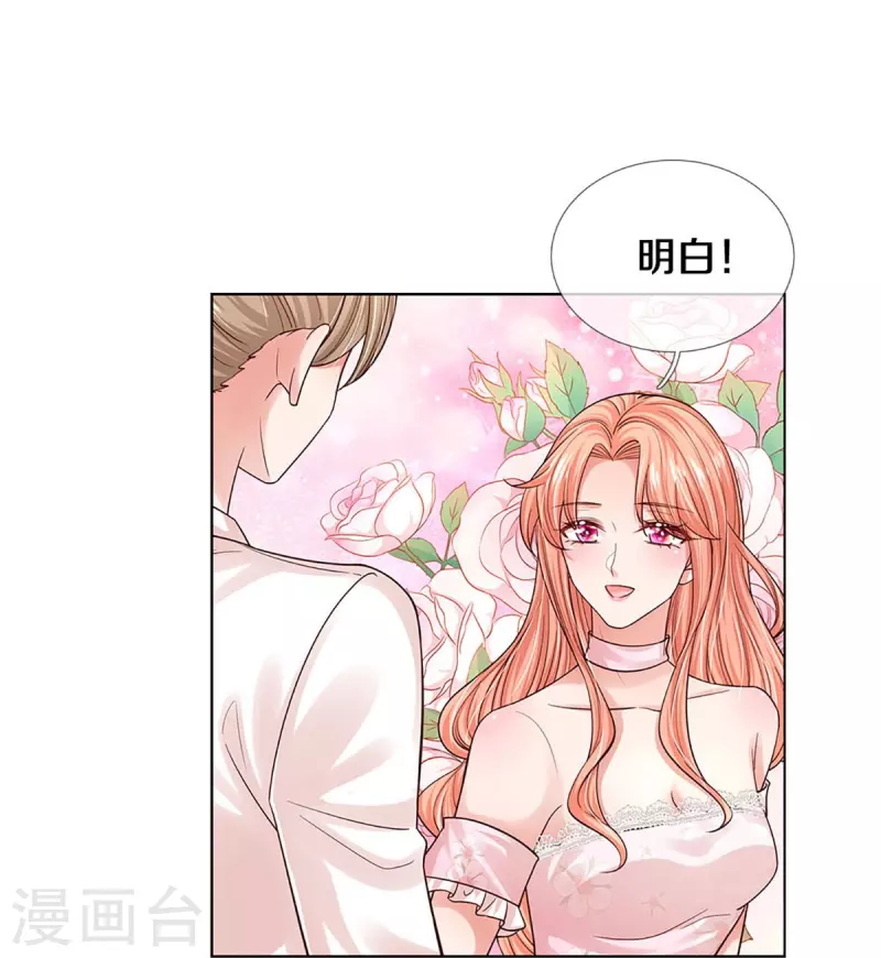 第339话 绑架案的背後9