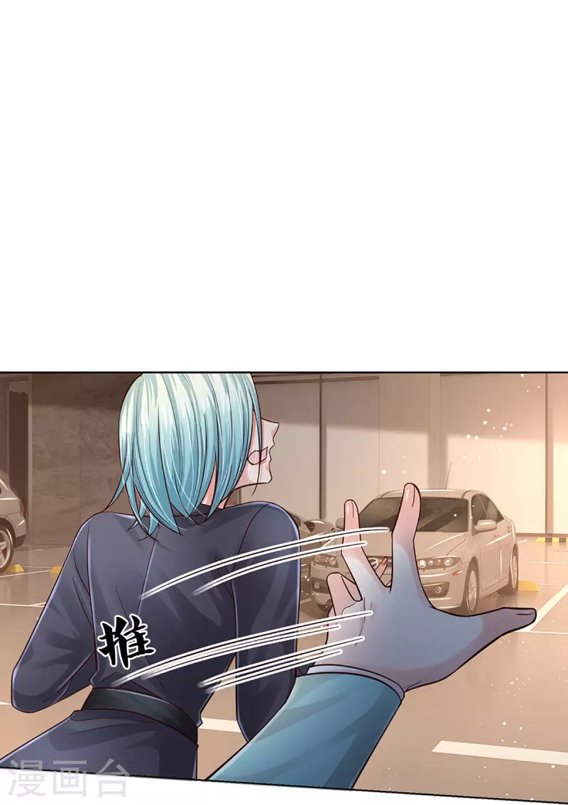 第358话 尘埃落定31