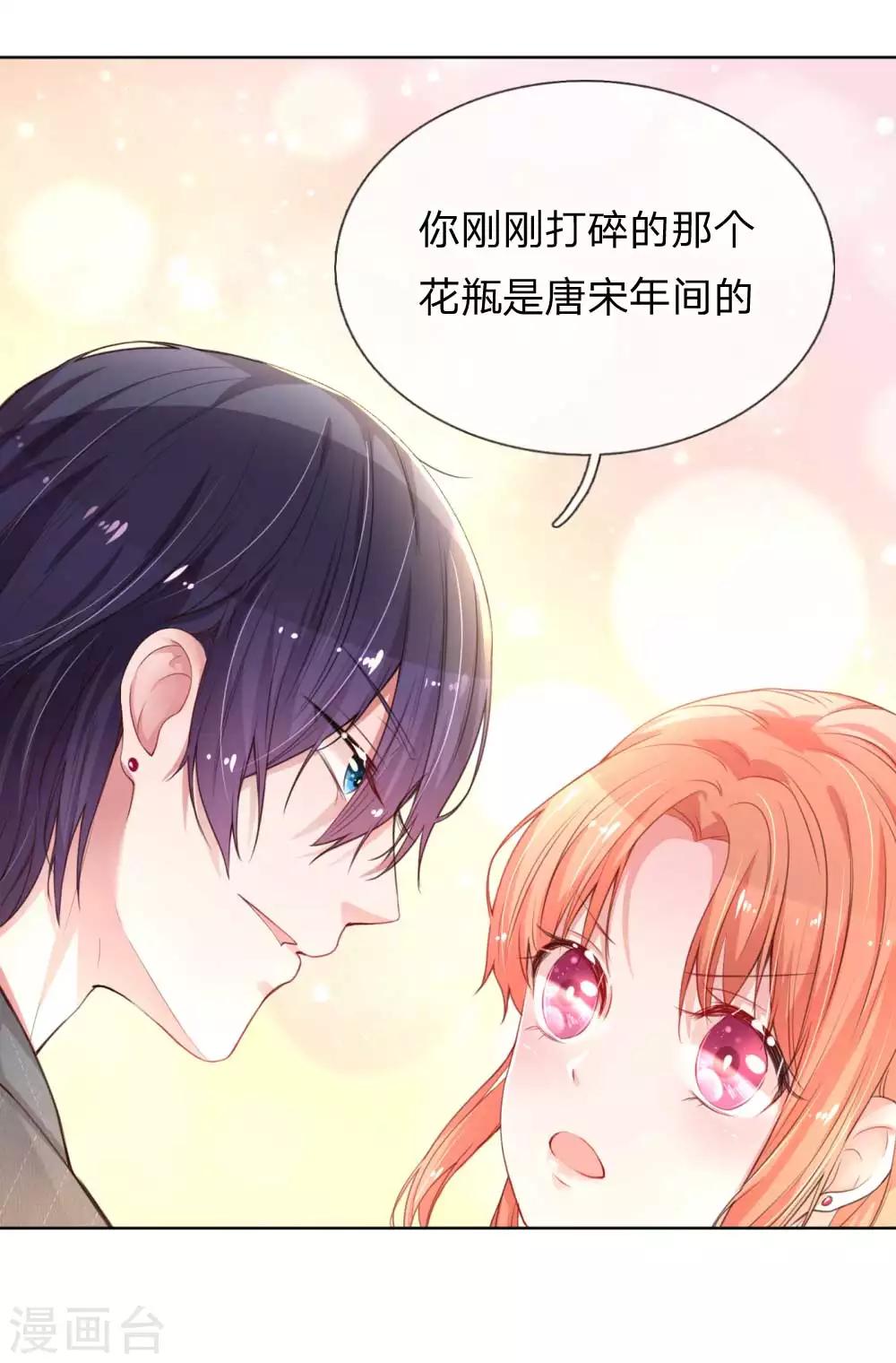 第20话 完美笑容？7