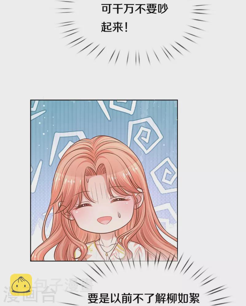 第298话 新导演上线9