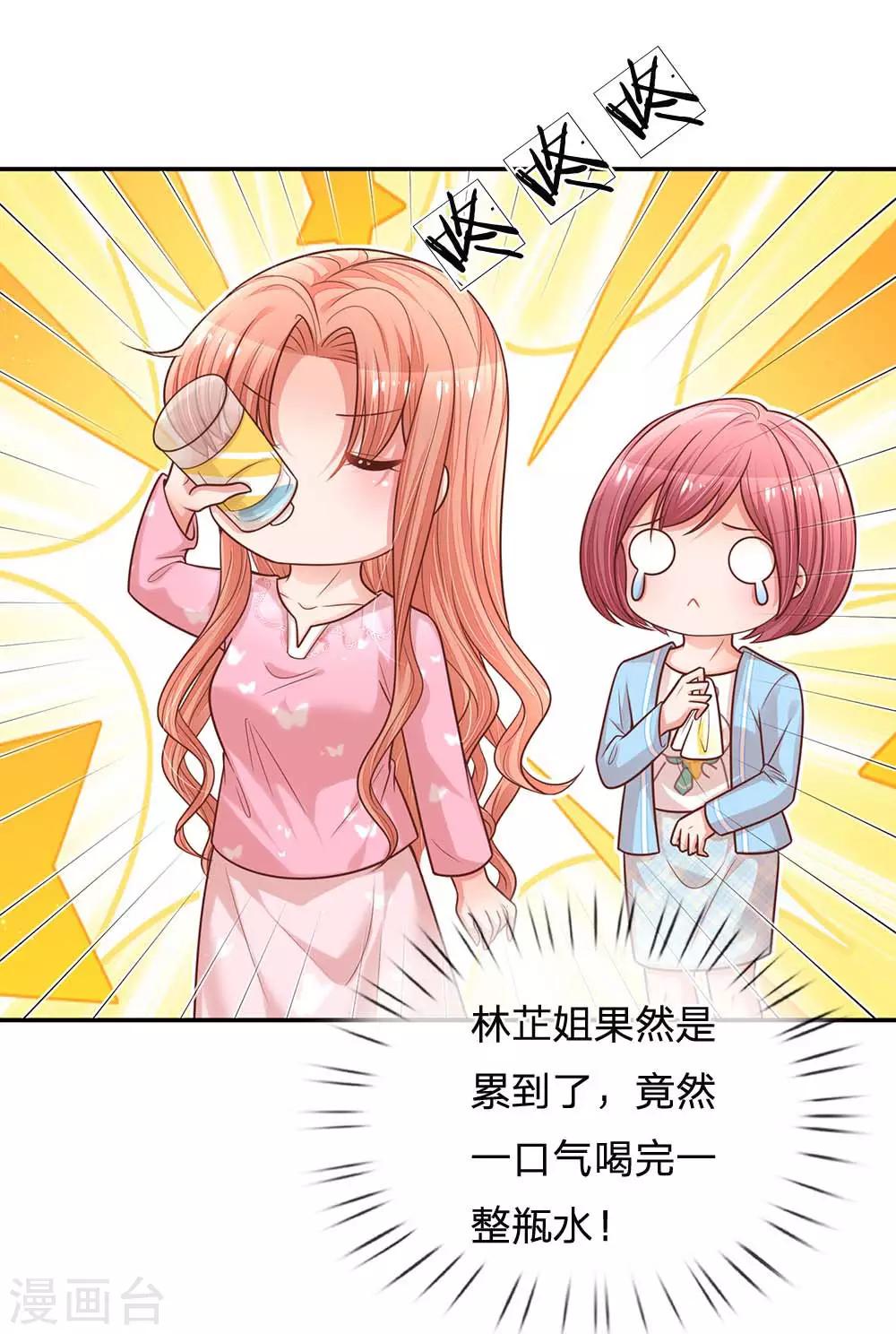 第166话 难熬的苦难生活15