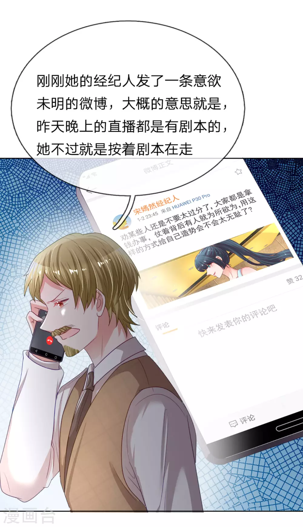 第242话 被迫独立24