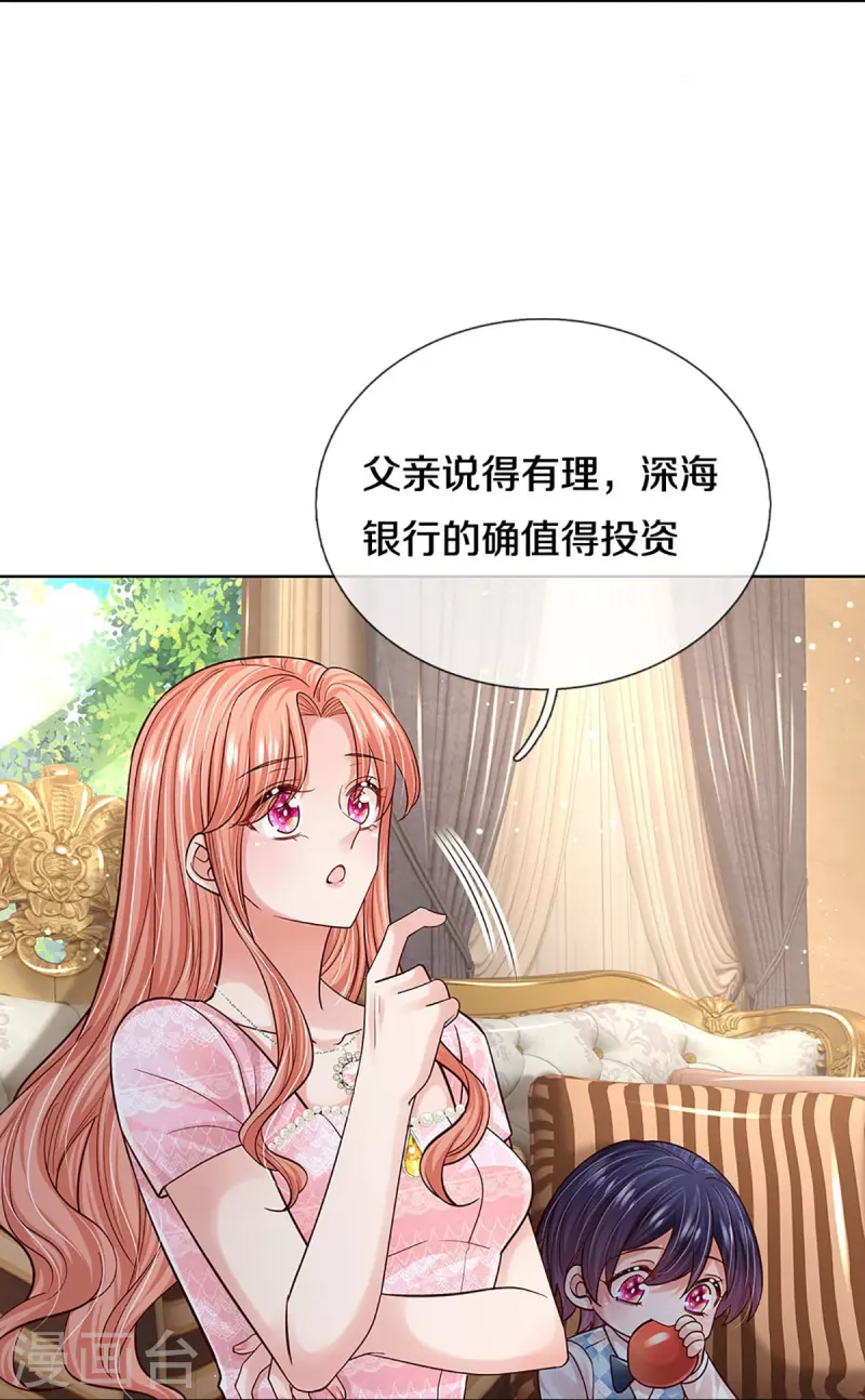 第364话 胳膊肘往外拐13