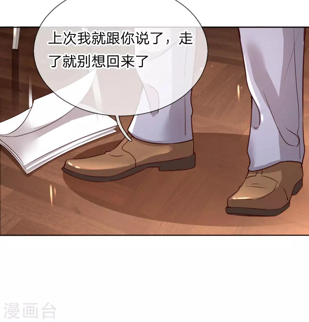 第8话 好看又有演技！13