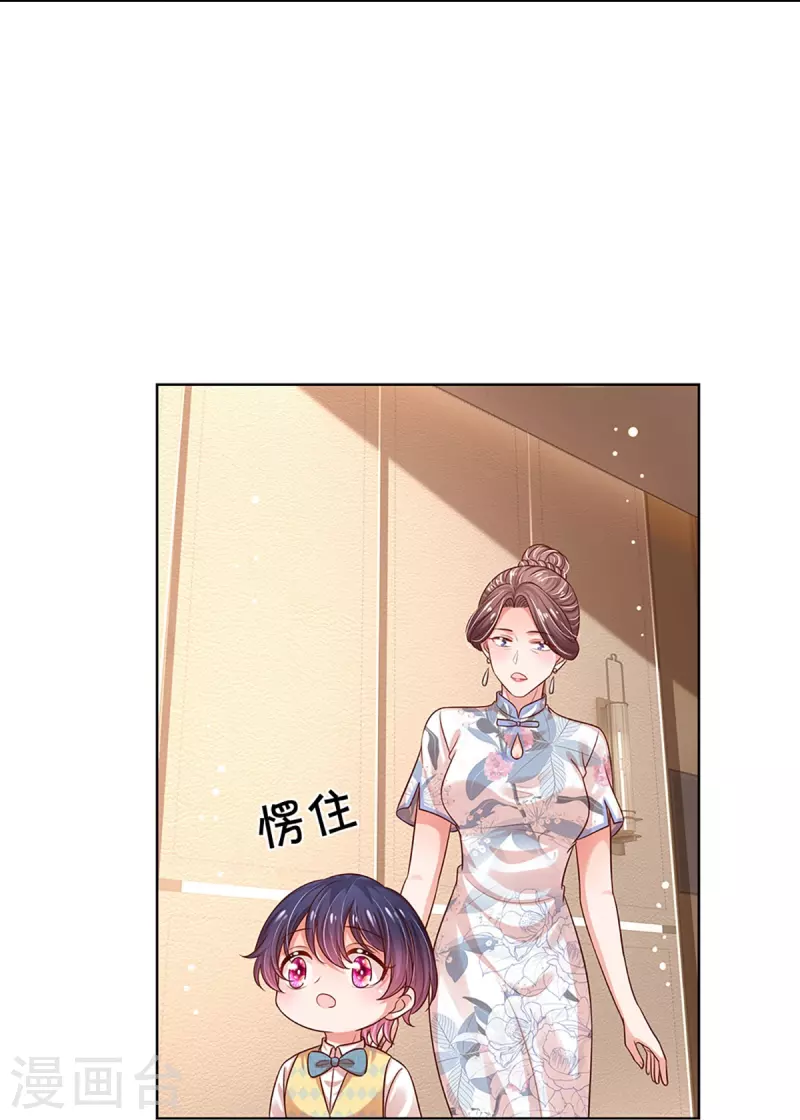 第326话 一出好戏9