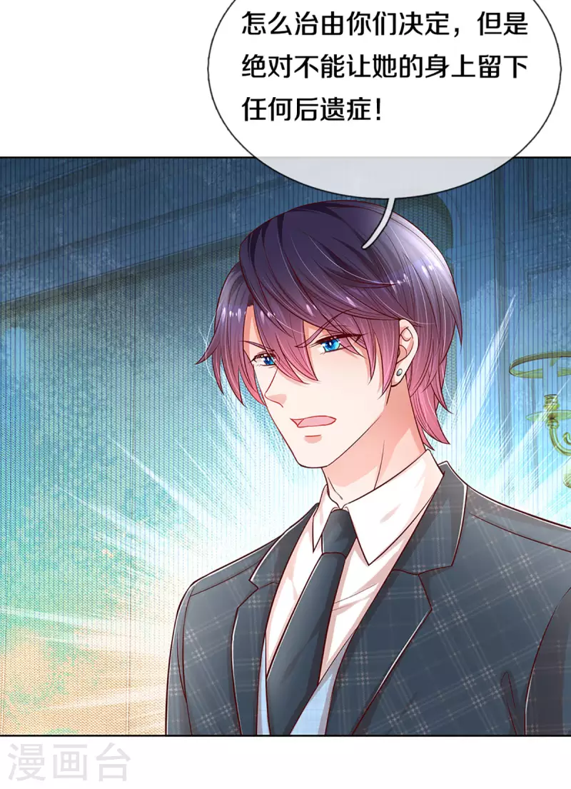 第277话 停在这一刻28