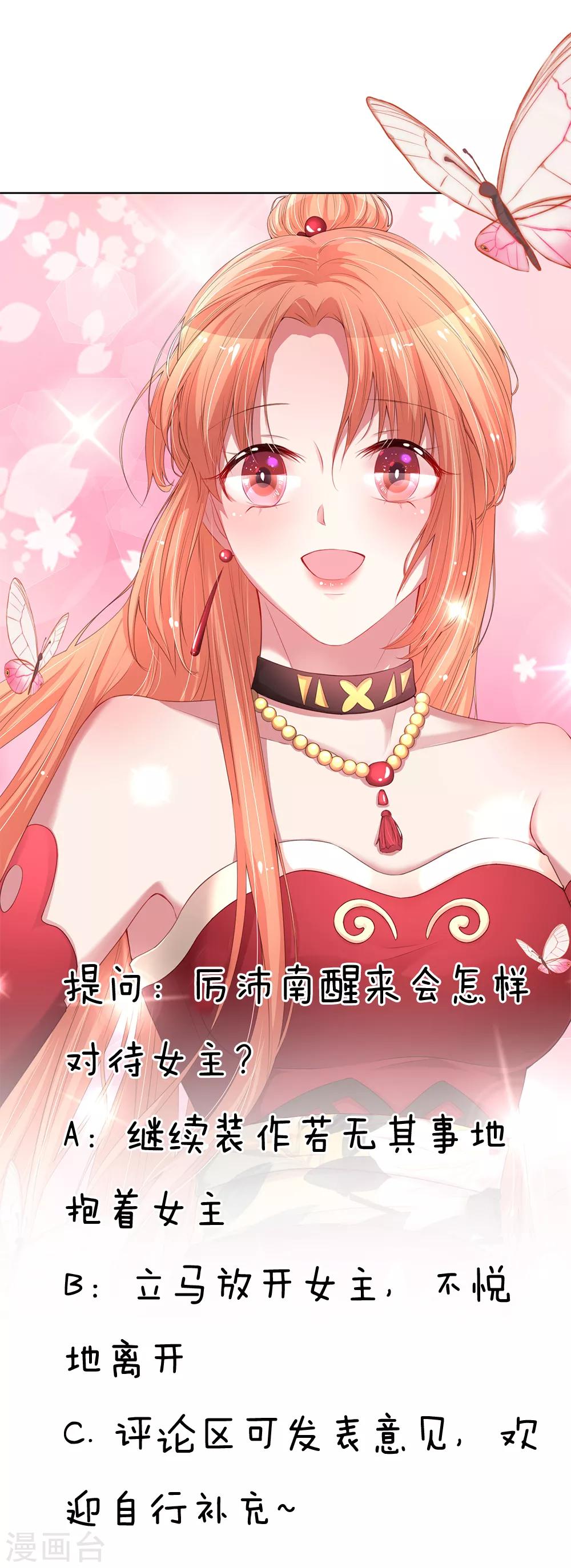 第54话 清晨尴尬时刻20