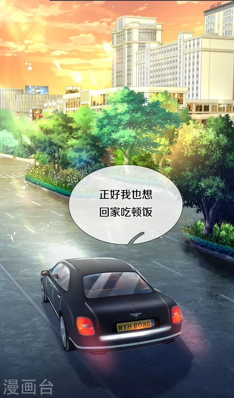 第351话 冷漠亲情，各怀心事17
