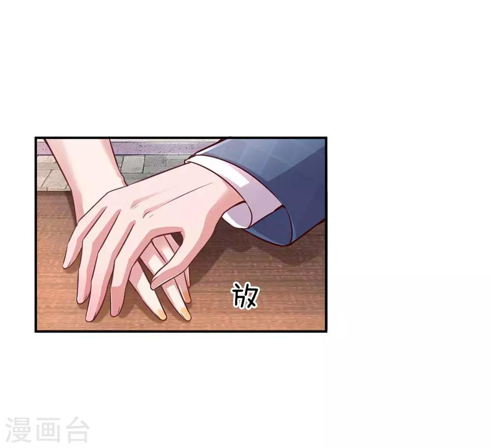 第155话 强大的母爱15
