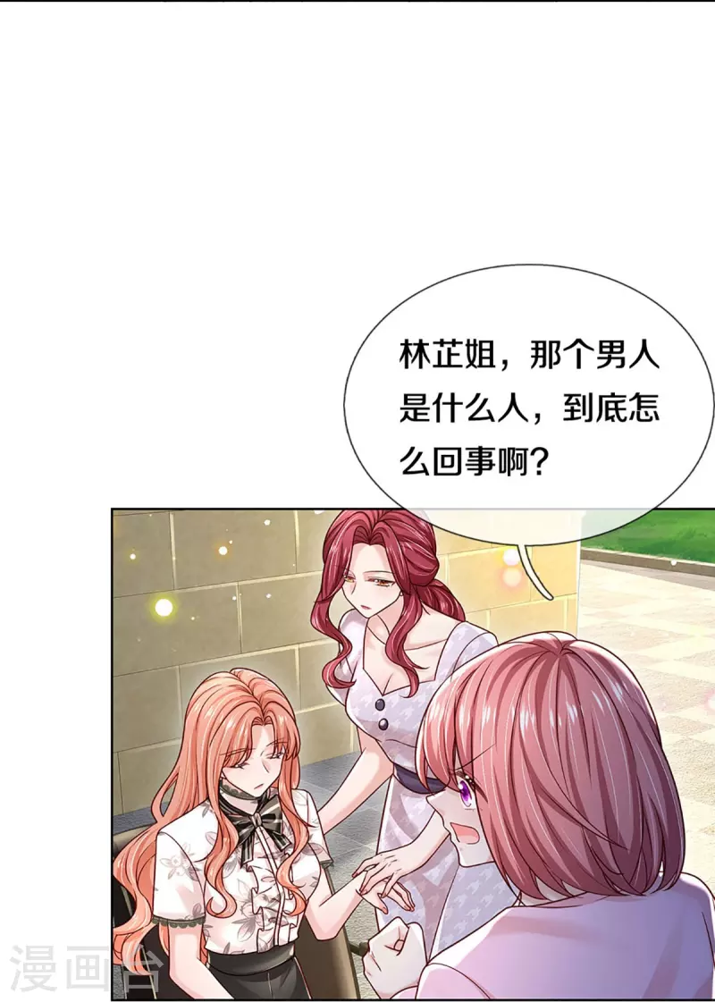 第351话 冷漠亲情，各怀心事4