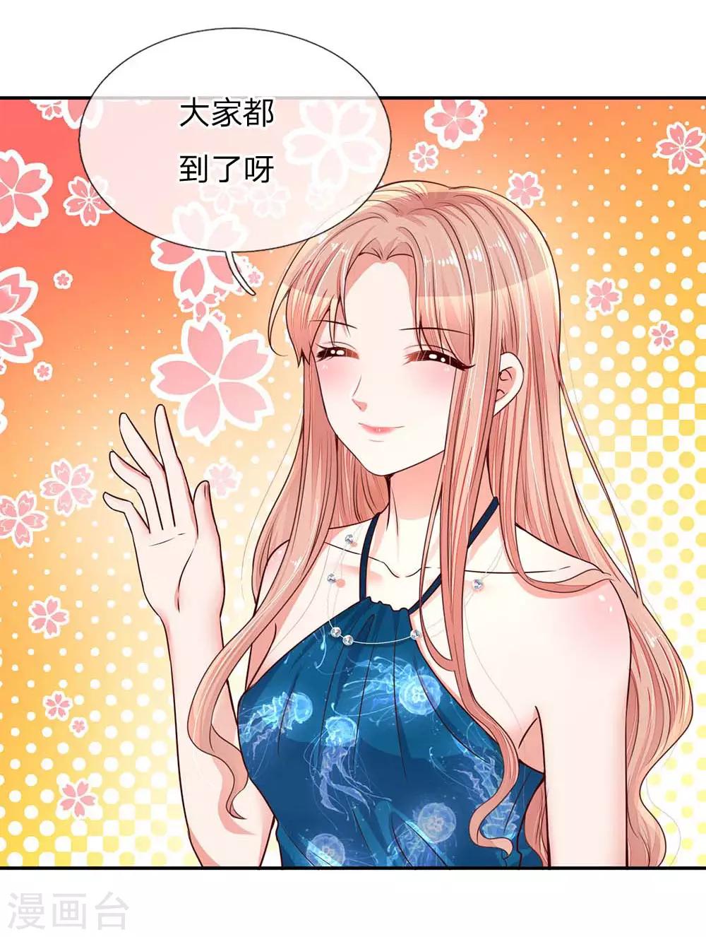 第141话 抢角风波3