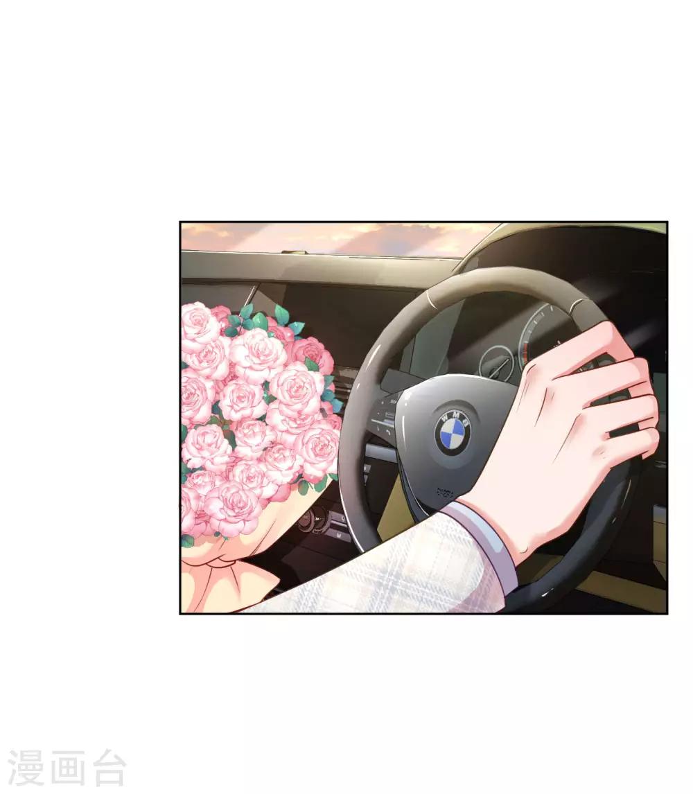 第226话 直播倒计时27
