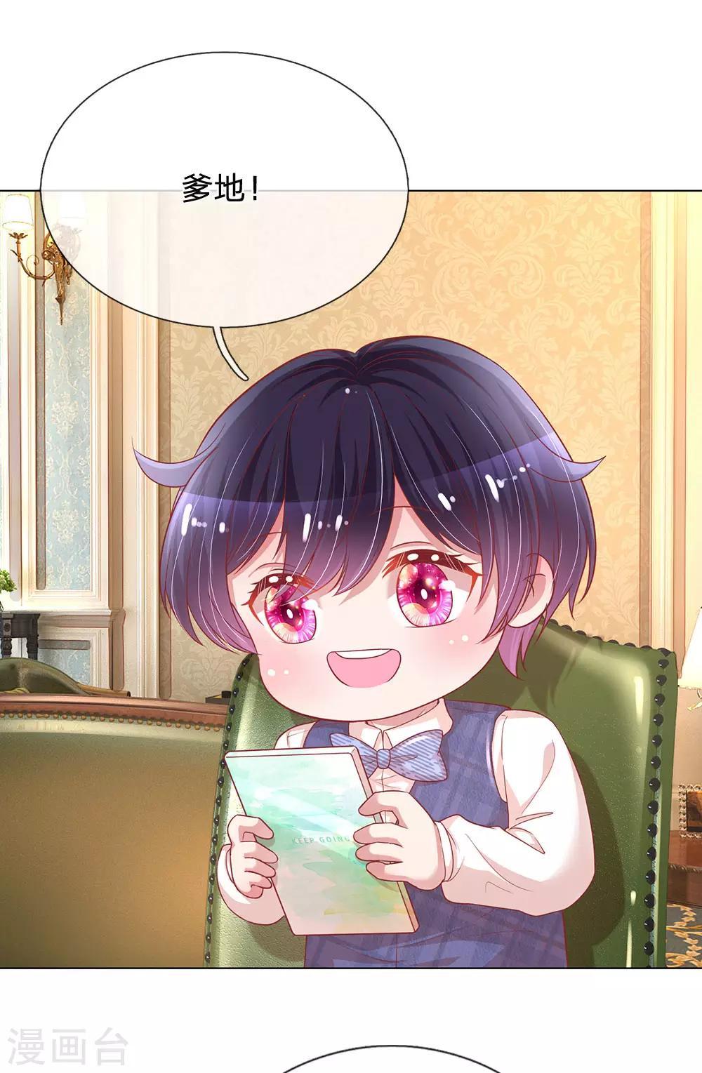 第217话 就这样结束了吗？10