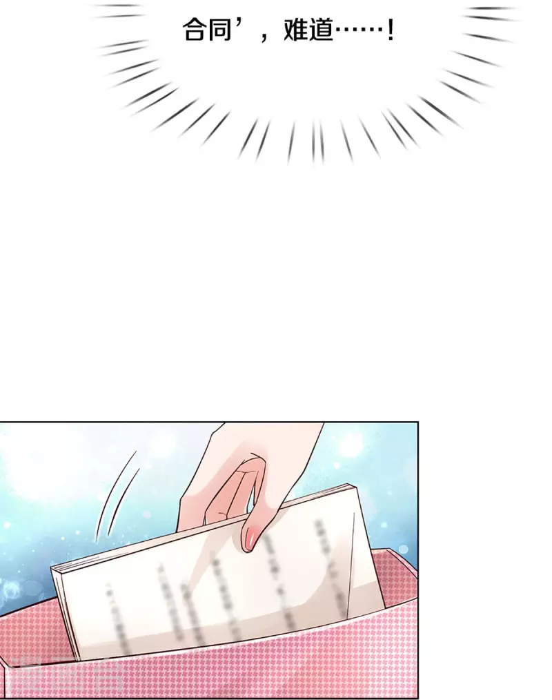 第361话 “狗咬狗”23
