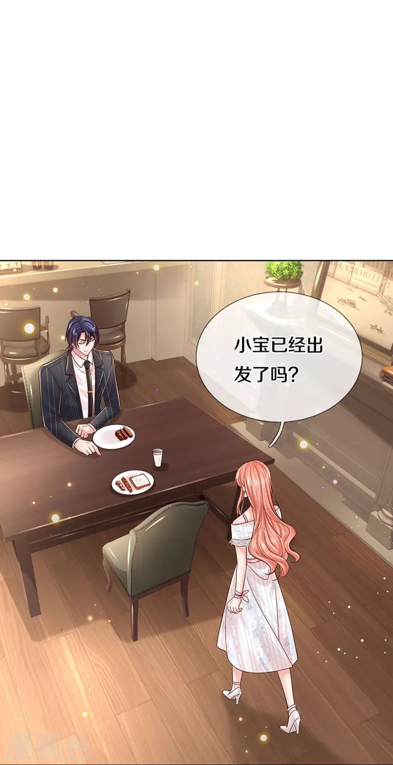 第365话 什麽时候给我个名分5