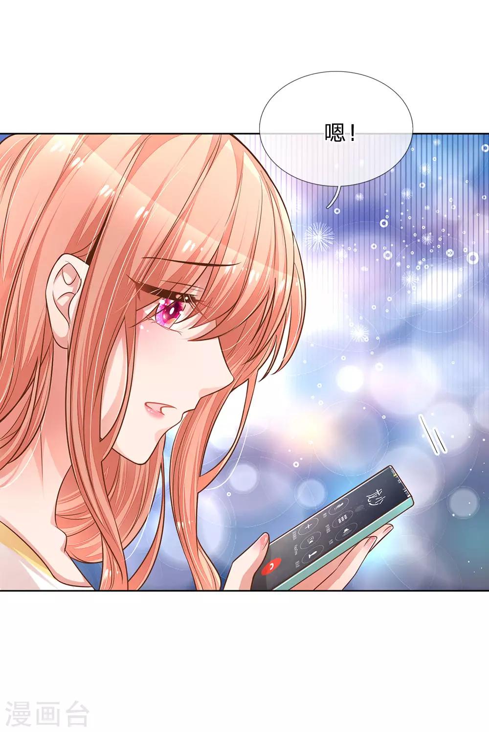 第184话 跟着妈咪去工作2