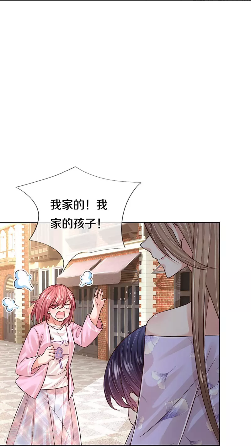 第356话 她是我家小仙女11
