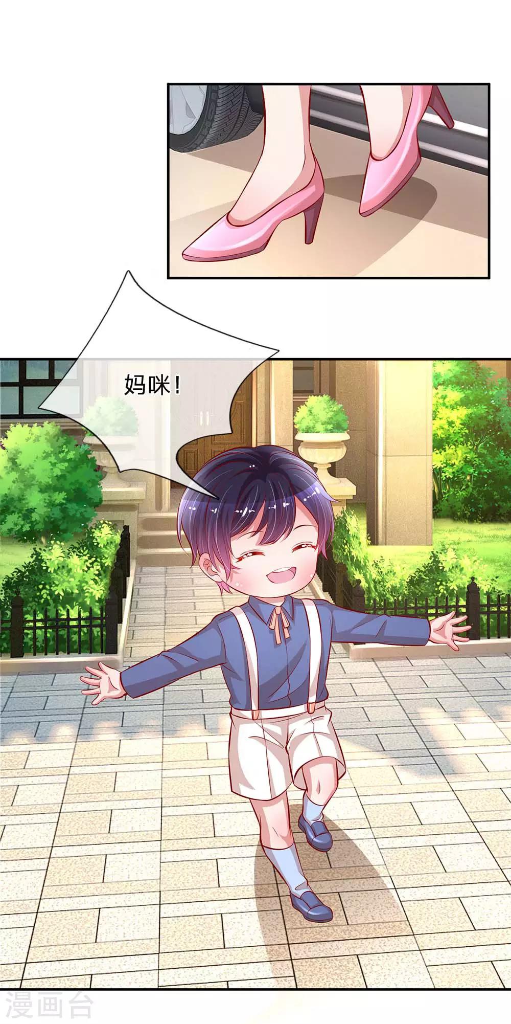 第176话 家的感觉15