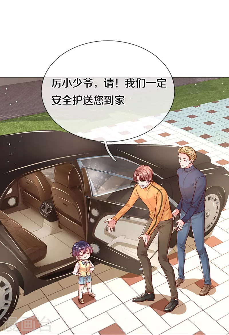 第323话 人小鬼大14