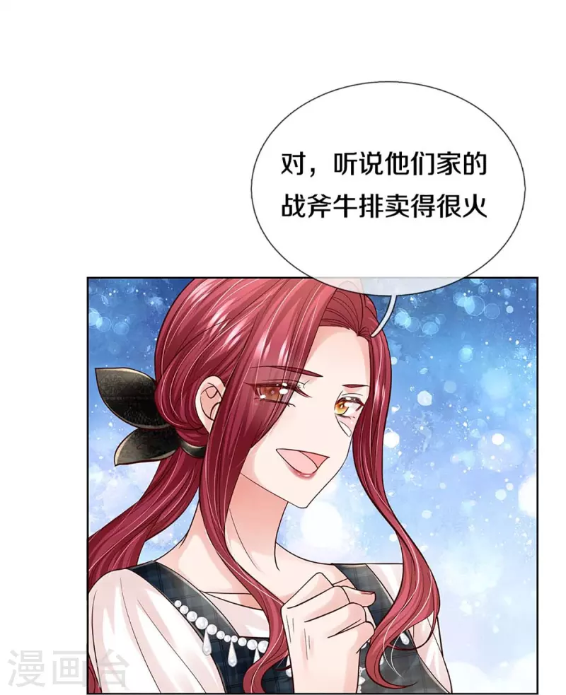 第367话 千钧一发9