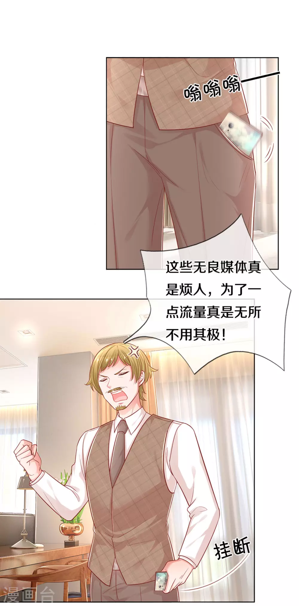 第250话 人总是要靠自己9