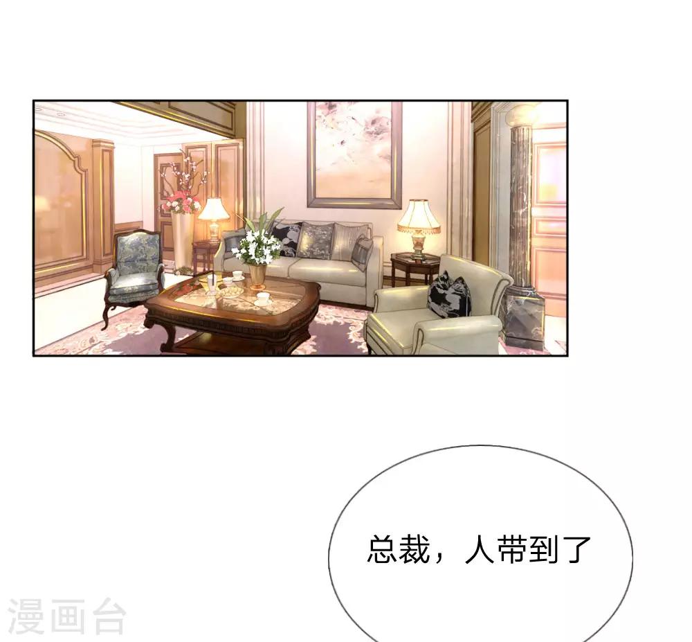 第10话 再次见面6