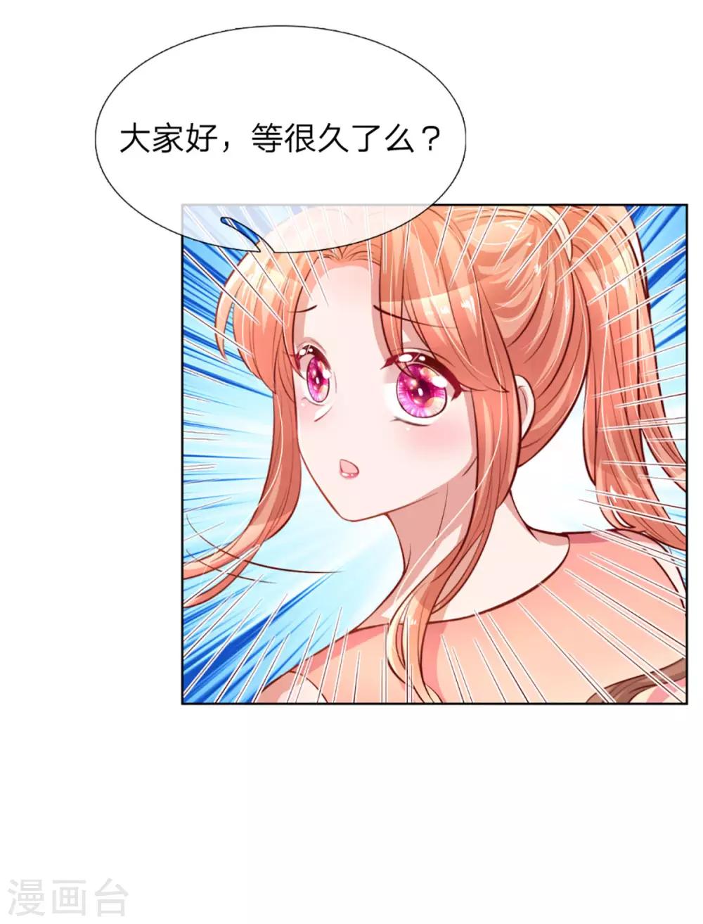 第232话 狭路相逢21