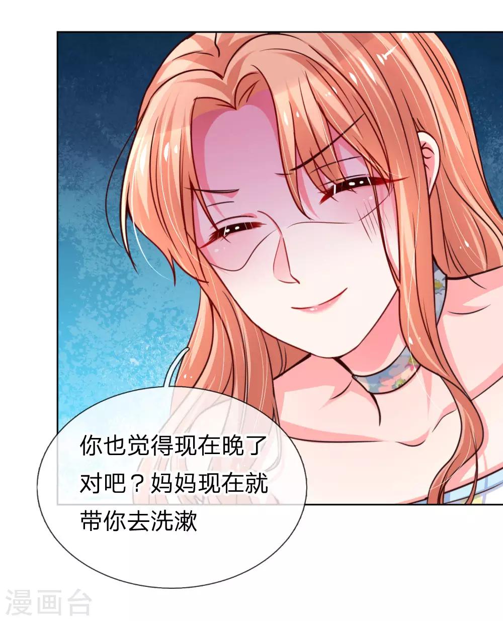 第55话 小宝教育课堂10