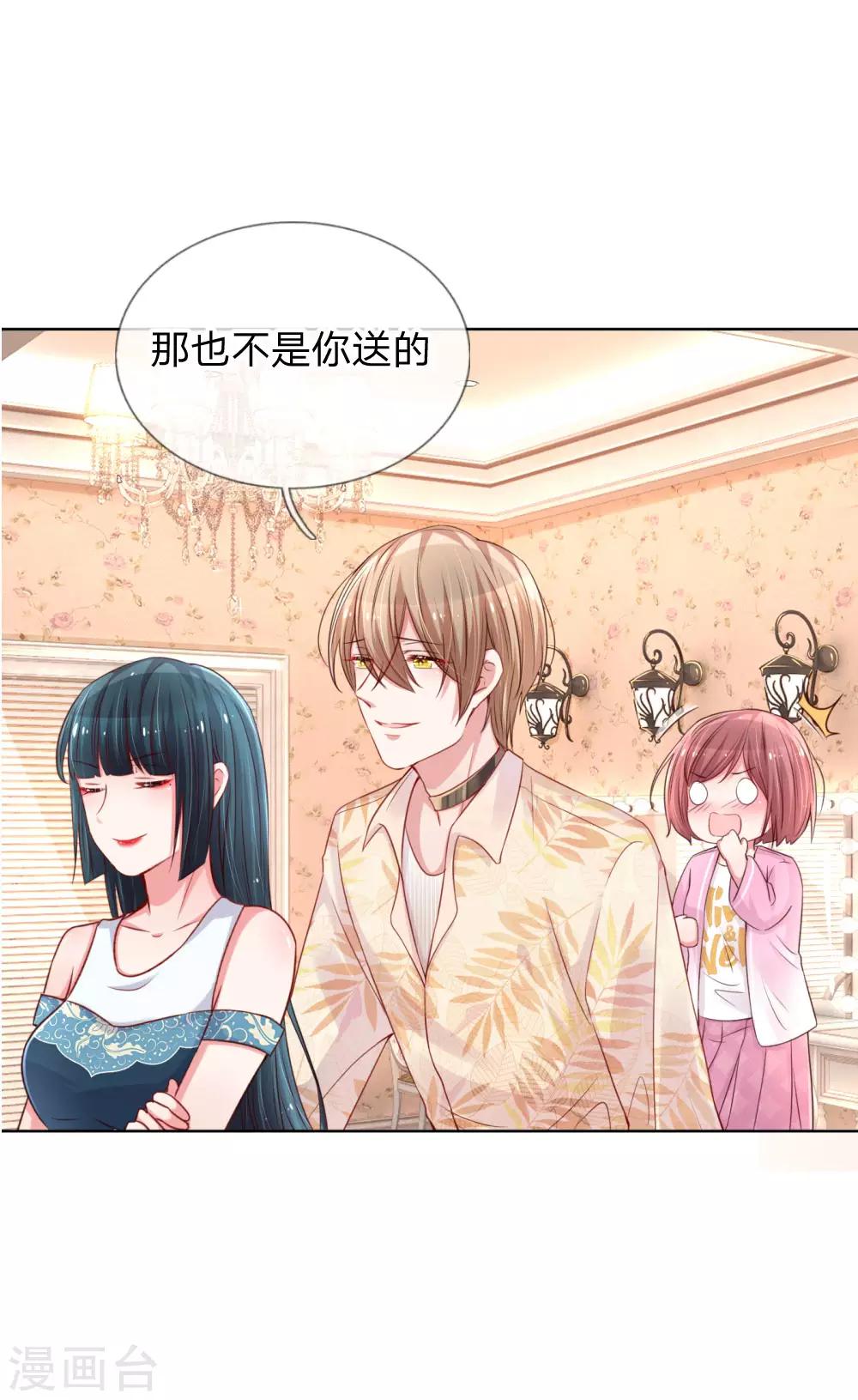 第39话 人设幻灭2