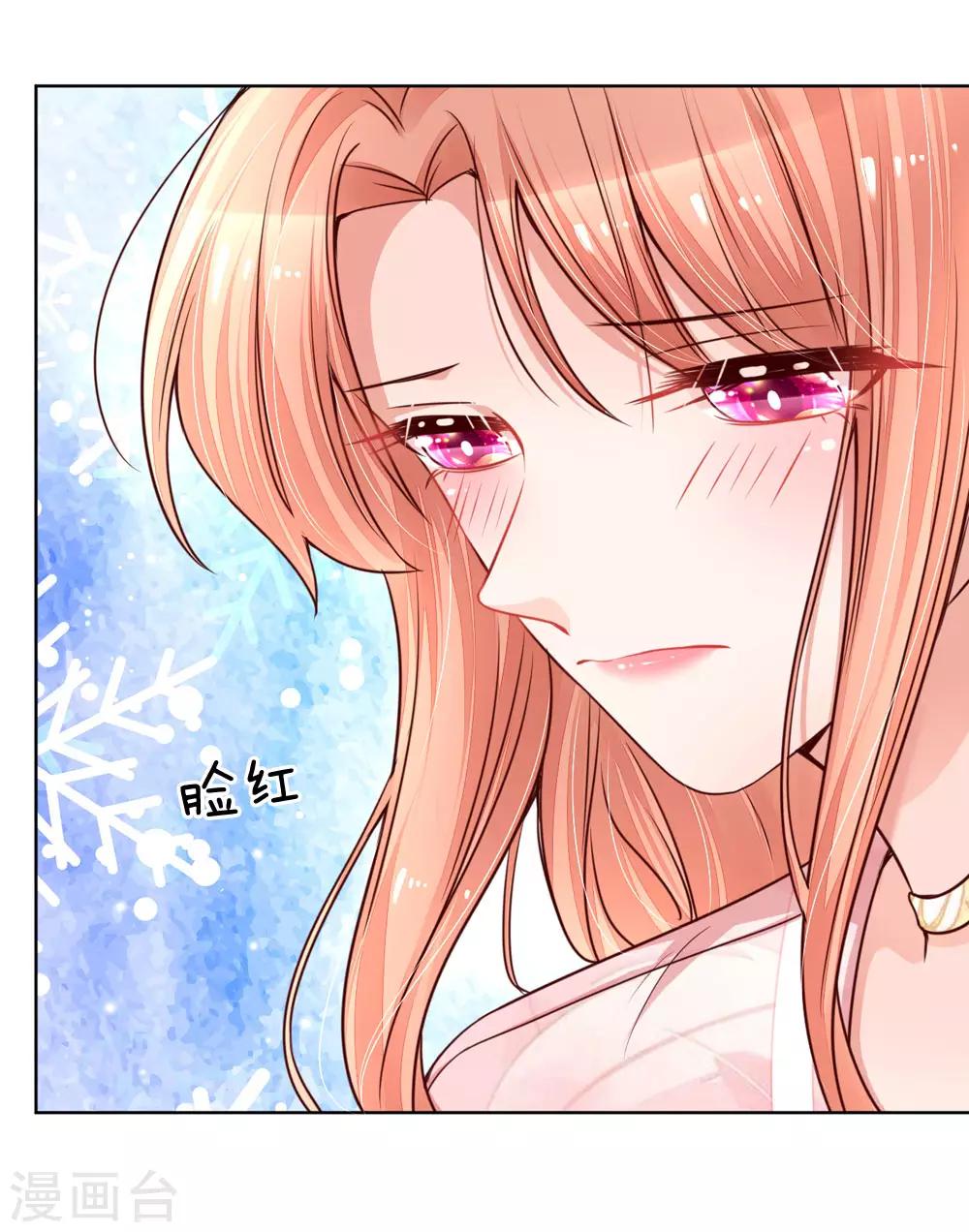 第109话 等你对我说2