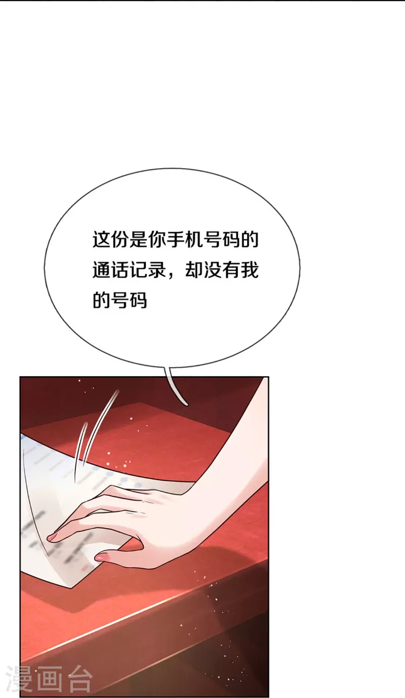 第350话 一出好戏6