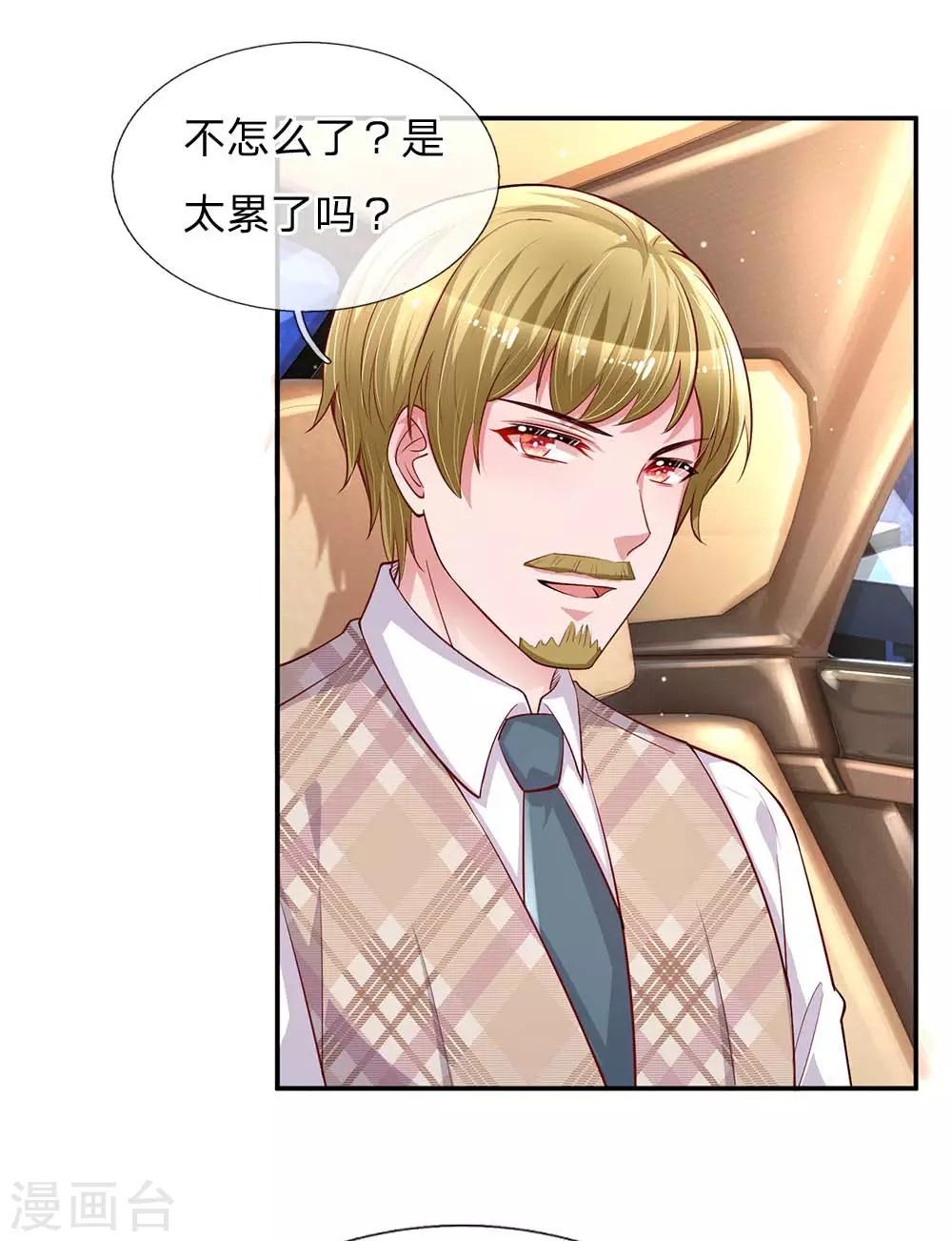 第135话 夜有所梦5