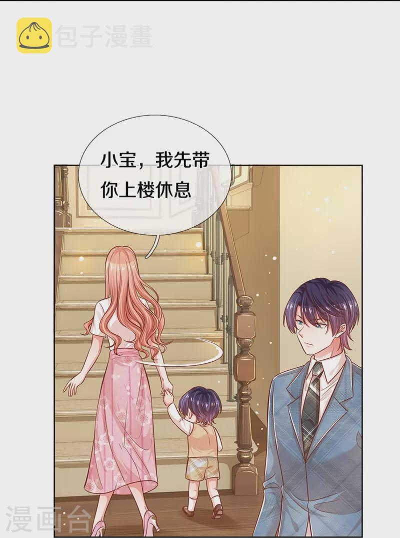 第304话 算账34