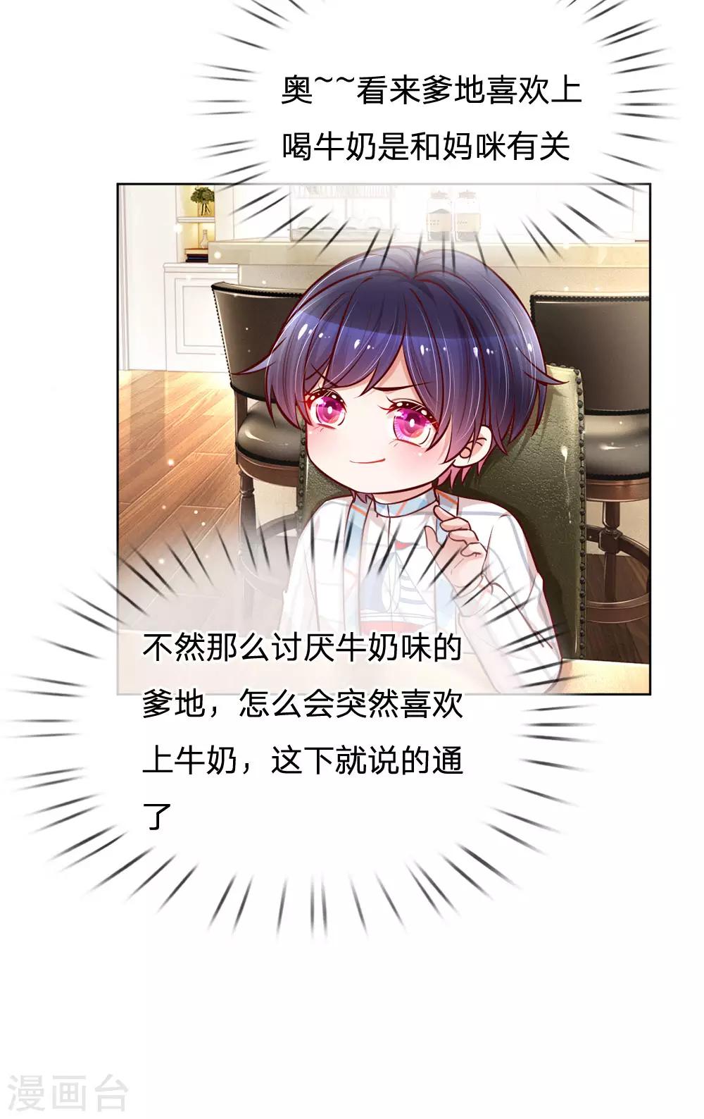 第100话 全网黑4