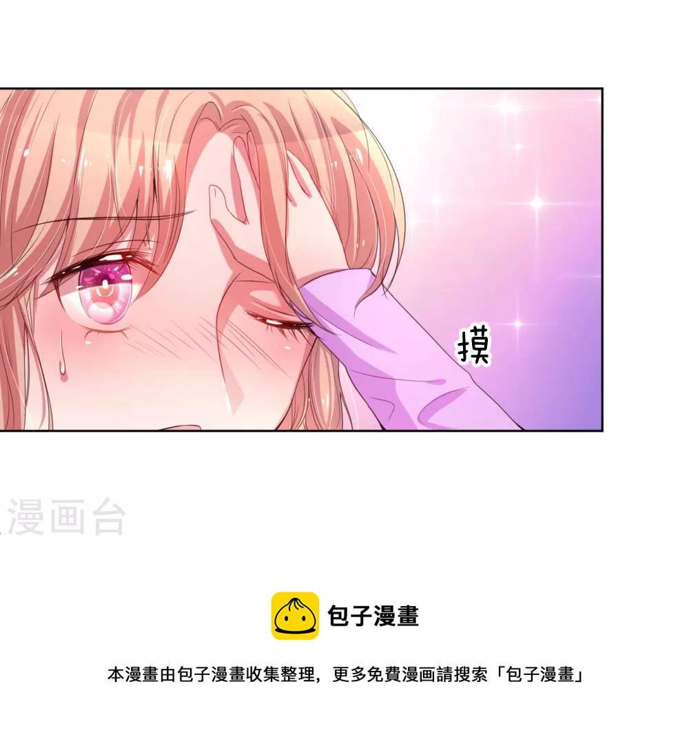 第1话 沉重的回忆3