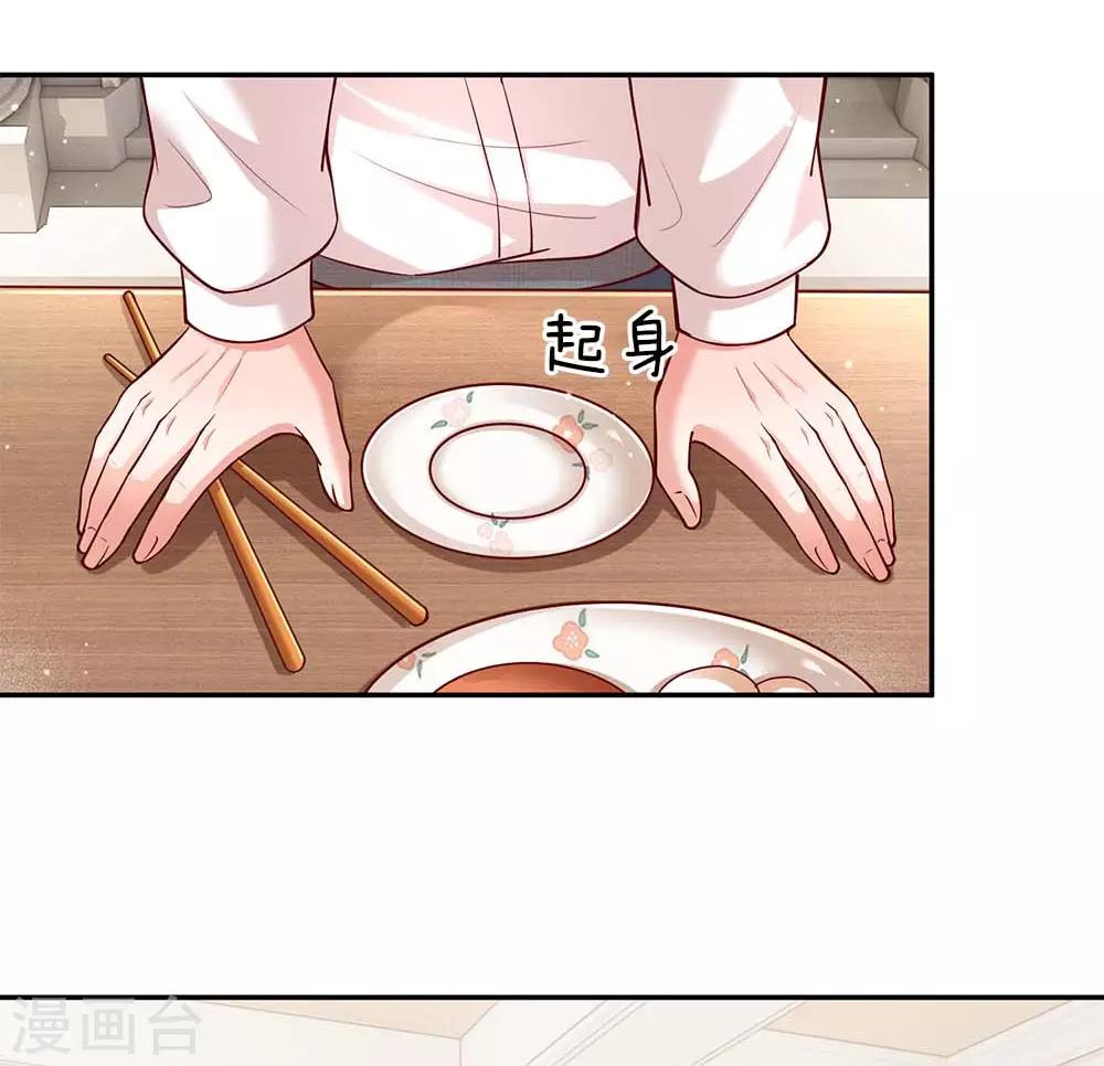 第111话 阴晴不定5